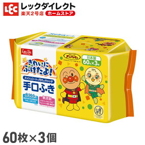 楽天市場 手 口ふきウェットティッシュ 人気ランキング1位 売れ筋商品 楽天市場 手 口ふきウェットティッシュ 人気ランキング1位 売れ筋商品